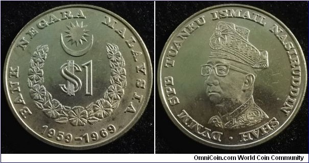 Malaysia 1969 1 ringgit. Commemorating  10th Anniversary of Bank Negara Malaysia. NCLT. Low mintage of 1 million. Weight: 16.89g