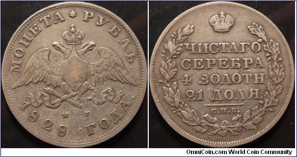 AR 1 rouble 1828 SPB-NG