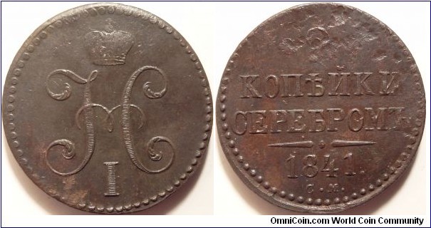 AE 2 kopeck 1841 CM