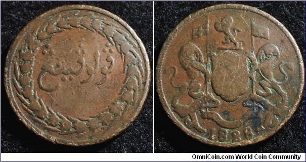 Penang 1828 1 cent. Pretty interesting coin. Weight: 17.79g