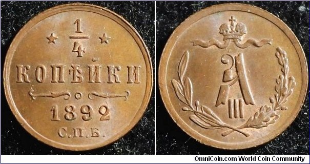 Russia 1892 1/4 kopek. Nice condition! Weight: 0.80g