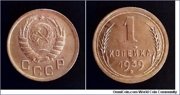 USSR 1 kopek. 1939