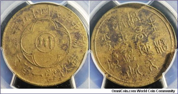 China Sikang 1930 100 cash. Scarce coin from this province - now part of Sichuan. Corroded but difficult to find in any condition. 