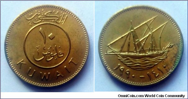 Kuwait 10 fils. 1990