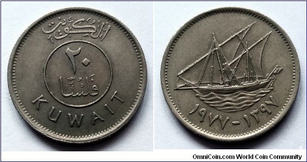 Kuwait 20 fils. 1977