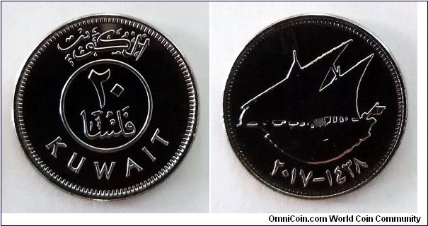 Kuwait 20 fils. 2017, Stainless steel.
