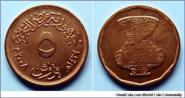 Egypt 5 piastres. 2008, Copper plated steel.