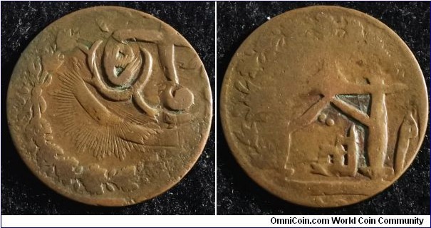 Afghanistan 1904? paisa overstruck over Iran 50 dinars. Weight: 4.11g 