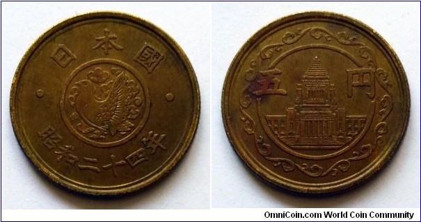 Japan 5 yen. 1949