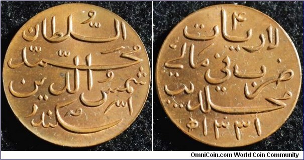 Maldives 1913 4 lariat. Nice condition! Weight: 3.60g
