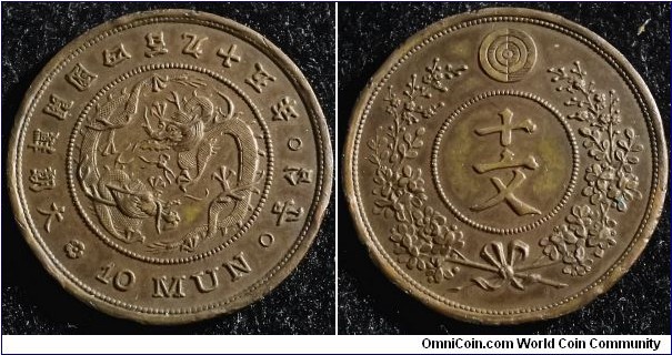 Korea 1886 10 mun pattern. Rare! Some edge nicks. Weight: 6.90g 