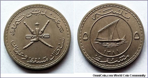 Oman 5 baisa. 1962