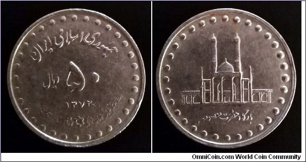 Iran 50 rials. 1993 (SH 1372)