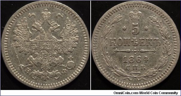 AR 5 kopeck 1864 SPB-NF