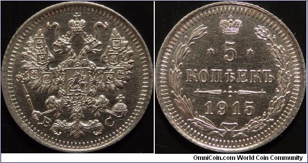 AR 5 kopeck 1915 BC