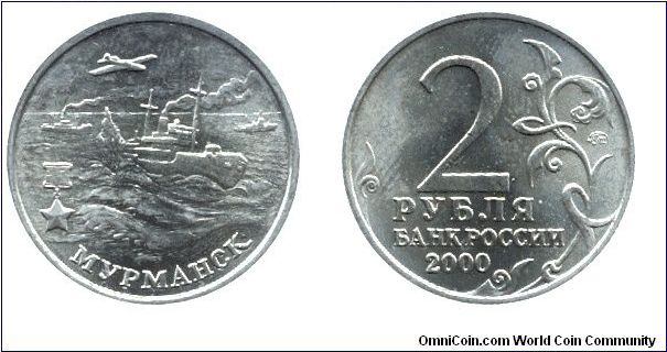 Russia, 2 rubles, 2000, Murmansk, WWII Hero Cities Series.                                                                                                                                                                                                                                                                                                                                                                                                                                                          