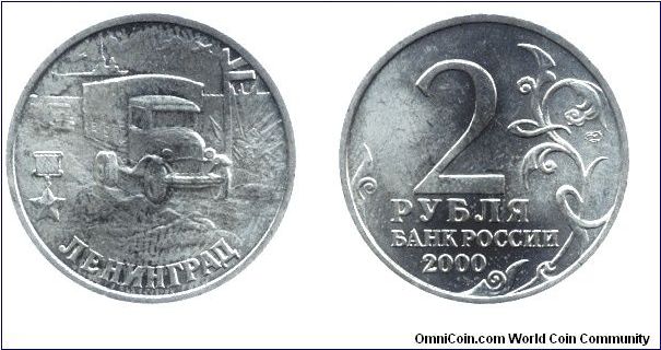 Russia, 2 rubles, 2000, Leningrad, WWII Hero Cities Series.                                                                                                                                                                                                                                                                                                                                                                                                                                                         