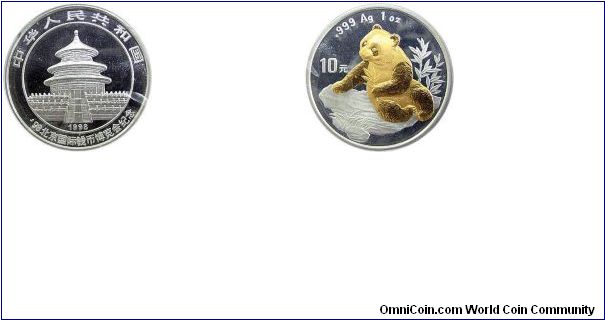 Panda, Gold-Plated issued during the Beijing Coin Expo