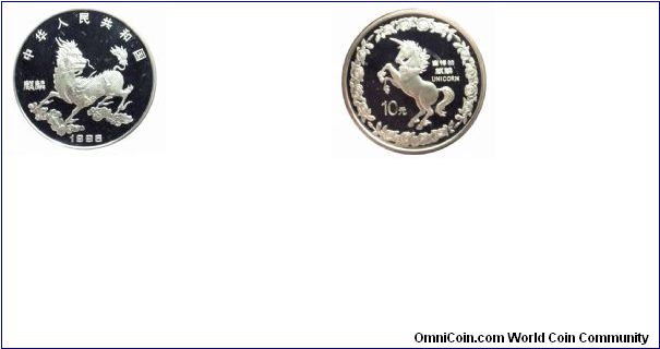 1996 1oz proof silver unicorn in original mint sealed holder with COA.  The worldwide mintage is only 8000.
