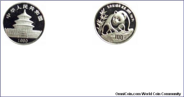 1990 1oz Proof Platinum Panda Coin which is the rarest one with the mintage only 1300.  pandausa.com