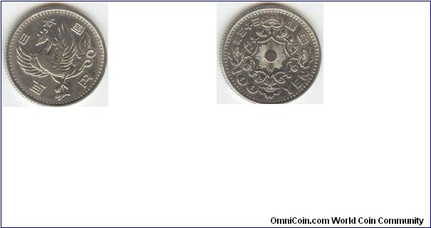 1958 Japan 100 Yen (Silver)