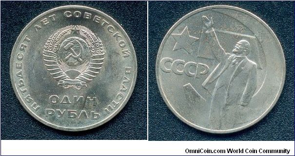 1 rouble. Soviet Union. 50th anniversary of the October Revolution.