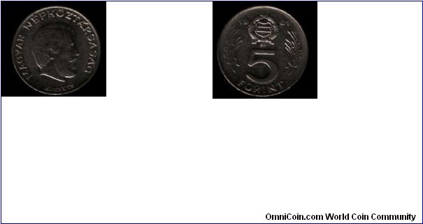 5 forint 1981 Hungary