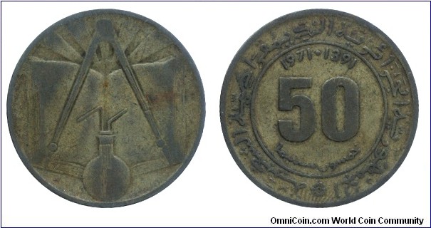 Algeria, 50 centimes, 1971, Al-B, Sciences.                                                                                                                                                                                                                                                                                                                                                                                                                                                                     