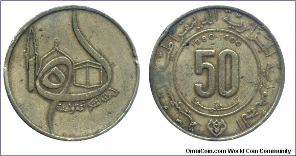 Algeria, 50 centimes, 1980, Al-B, 1400th Anniversary of Mohammad's Flight.                                                                                                                                                                                                                                                                                                                                                                                                                                          