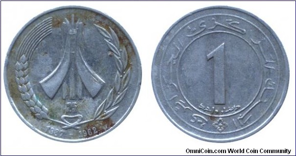 Algeria, 1 dinar, 1987, Cu-Ni, 1962-1987, 25th anniversary of the Revolution.                                                                                                                                                                                                                                                                                                                                                                                                                                       