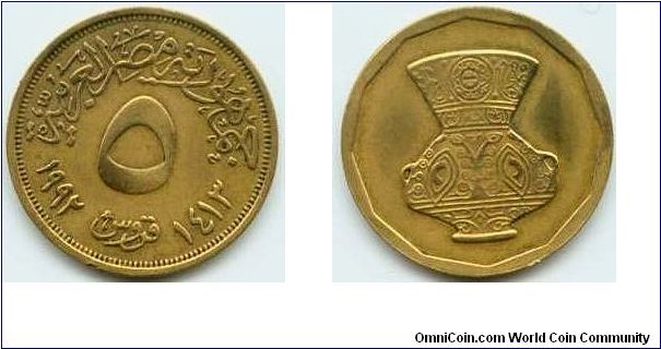Arab Republic Egypt, 5 piastres 1413 (1992).