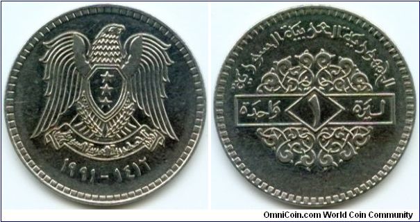 Syria, 1 pound 1412 (1991).