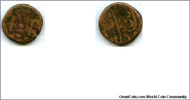 19mm diameter, 3.4 mm thickness, copper, undyed ancient coin, by peshwas of Maharashtra showing reverence to Mughals. (age around 15-16 Century A.D.