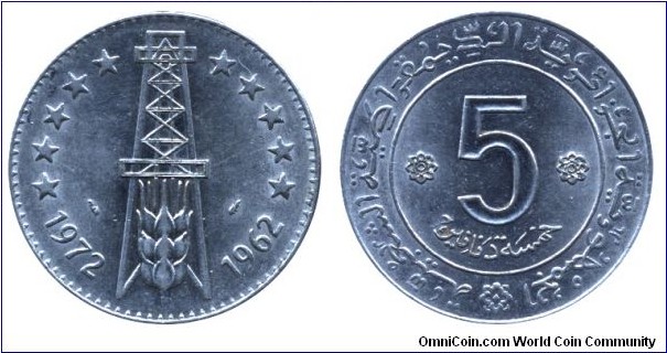Algeria, 5 dinars, 1972, 31mm, 12g, 10th Anniversary and FAO.                                                                                                                                                                                                                                                                                                                                                                                                                                                                  