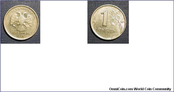 1997 Russia 1 Ruble