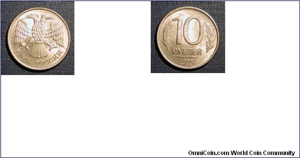 1993 Russia 10 Rubles
