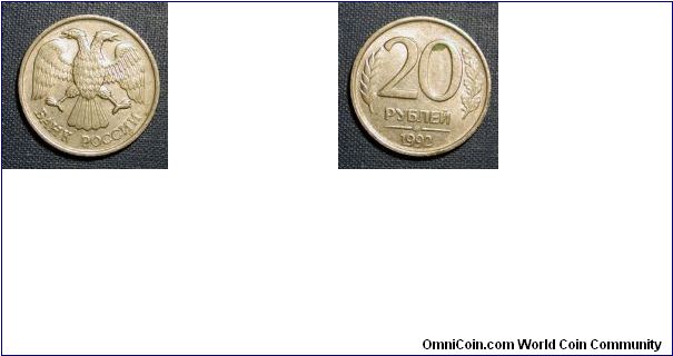 1992 Russia 20 Rubles