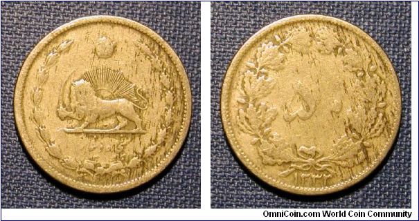 1954 Iran 50 Dinars