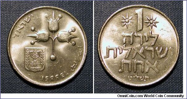 1979 Israel 1 Lirah