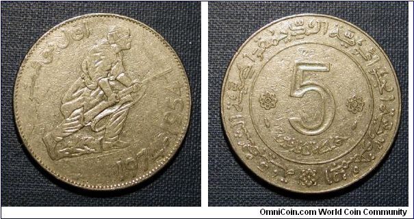 1974 Algeria 5 Dinars