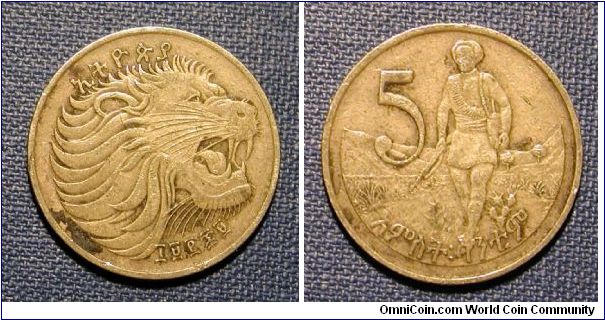 1977 Ethiopia 5 Cents