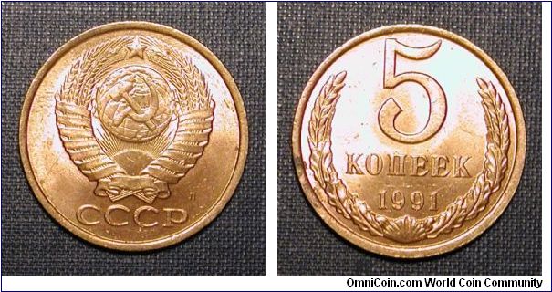 1991 Russia 5 Kopeks