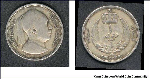 One Qirsh ( Piastre ) From Libya Issued 1952 Since Idriss The First  King Of Libya