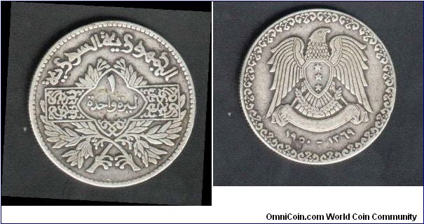 One Lira Issued 1950 From Repuplic Of Syria