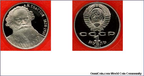 1 Rubl
Measurements: diameter 31mm; weight 12.80g.
Material: cupro-nickel.