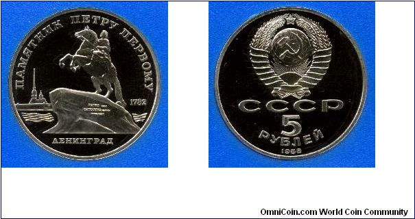 5 Rubls
Measurements: diameter 35mm; weight 19.80g.
Material: cupro-nickel.
