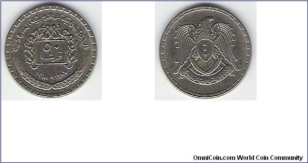 50 piastras 1968 cooper-nickel