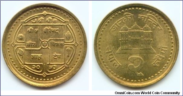 Nepal, 2 rupees 2053 (1996).