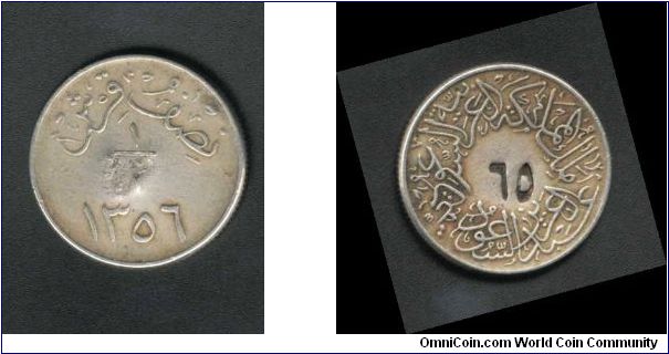 1/2 Qirch minted in age of Abdelaziz Bin sa'ud isued 1356 AD