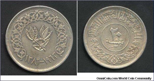 20 BAQCHA ISSUED IN FIRST REPUBLIC IN YEMEN , THE COIN FROM SILVER